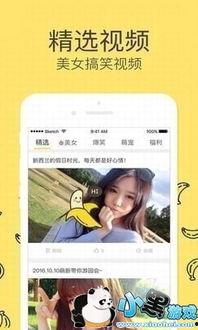 国产视频大香蕉